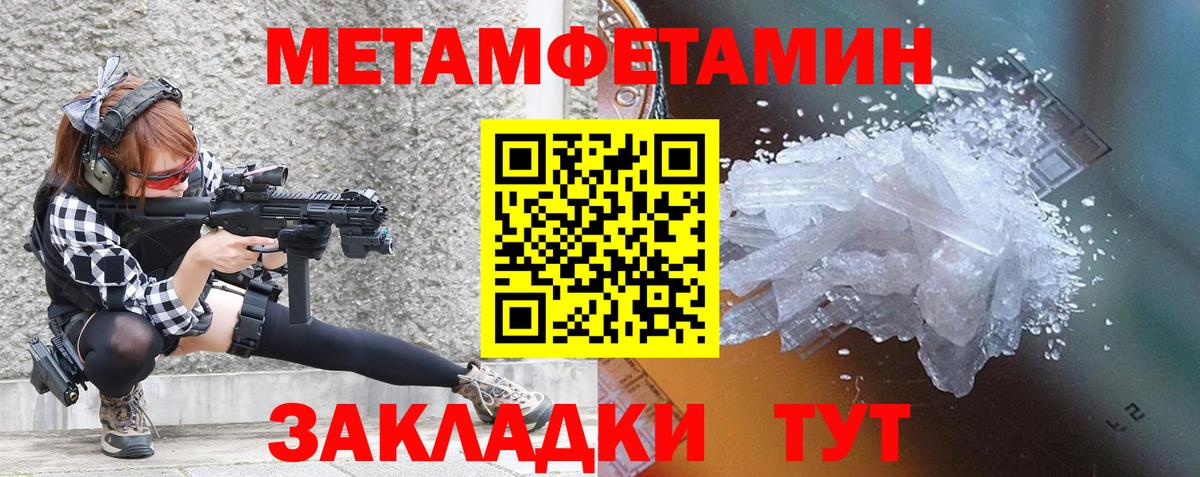 АМФЕТАМИН 97% Озёры