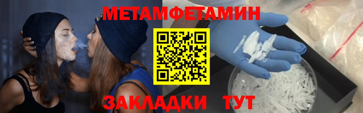Озёры  Амфетамин 97%  Amphetamine  Вход с VPN 