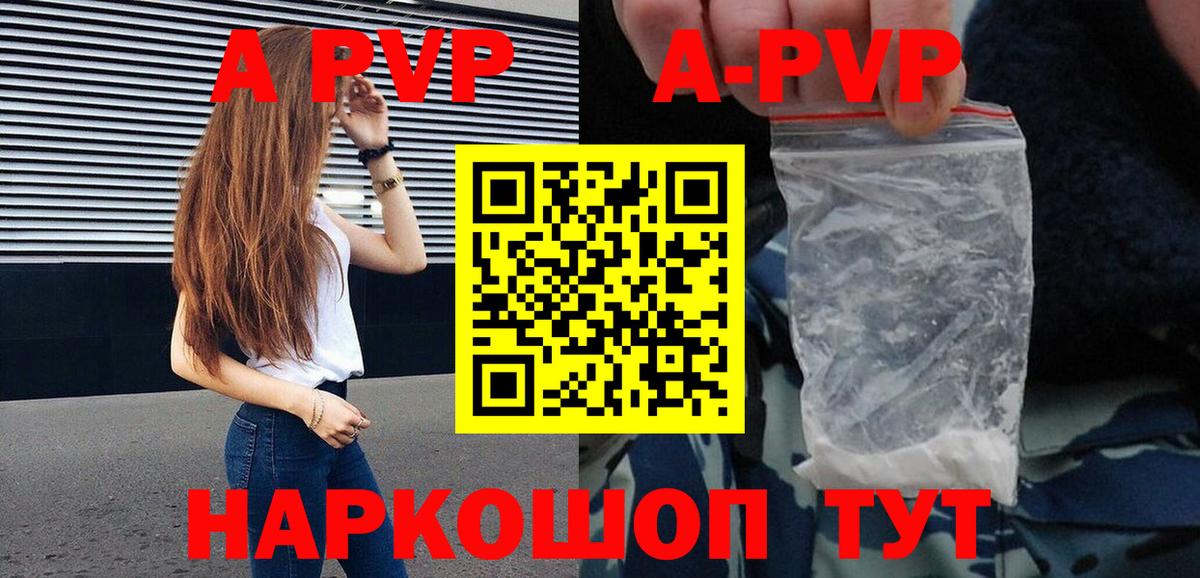 Озёры  A PVP VHQ  продажа наркотиков  Вход с VPN 
