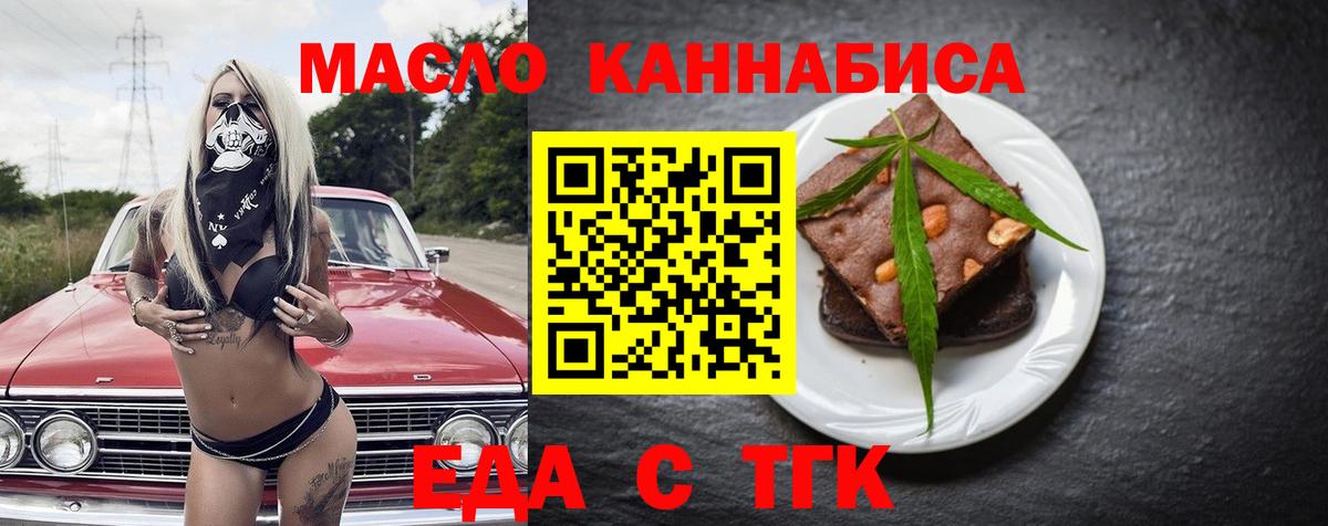 Canna-Cookies марихуана  Вход с VPN  Озёры 