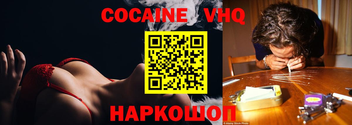 КОКАИН Боливия Озёры