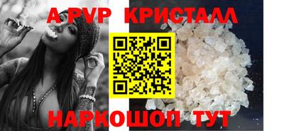 дживик Изобильный