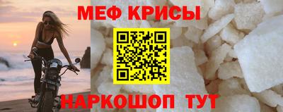 гашик Комсомольск-на-Амуре