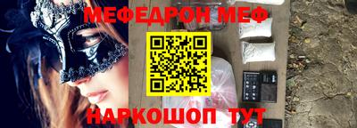 мет Конаково