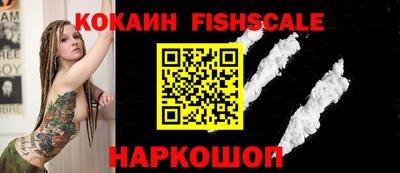 кокаин перу Ирбит