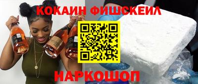 дживик Изобильный