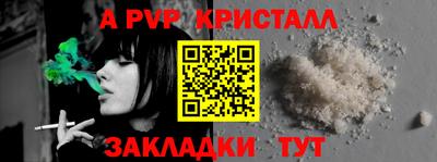 Альфа ПВП Ипатово