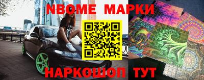 кокаин перу Ирбит