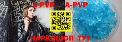 Альфа ПВП Ипатово
