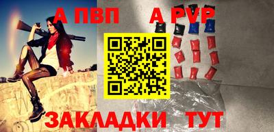 дживик Изобильный