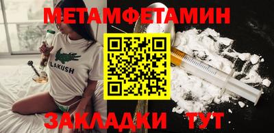 Альфа ПВП Ипатово