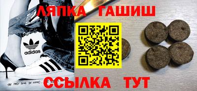 Альфа ПВП Ипатово