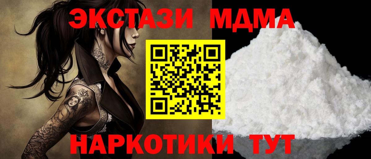 Alpha PVP СОЛЬ   Озёры  Каннабис  МЕТ  Мефедрон кристаллы  КОКАИН  Вход с VPN  ГАШ 