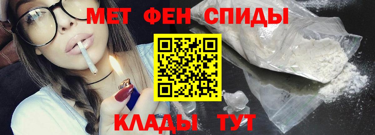 Первитин кристалл Озёры