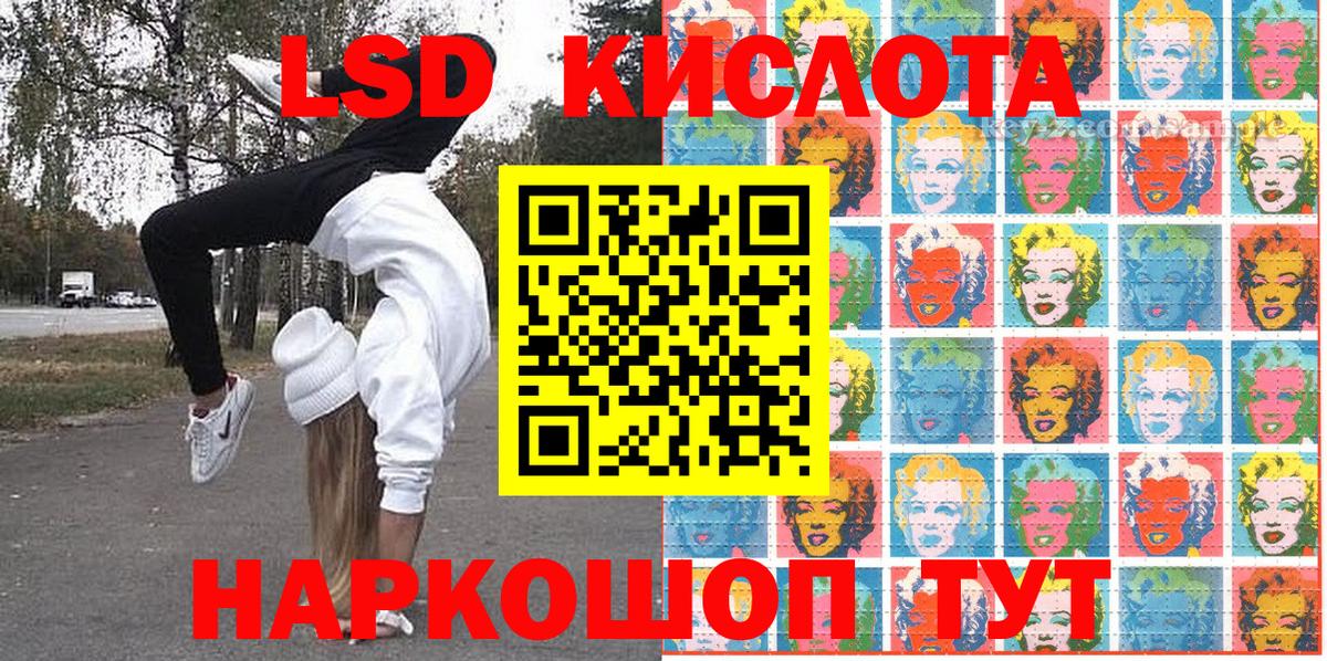 Марки N-bome 1500мкг Озёры