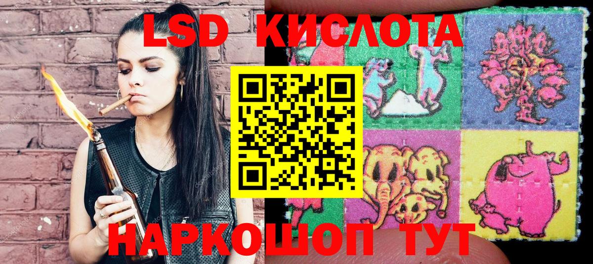 Марки NBOMe 1500мкг  Вход с VPN  Озёры 