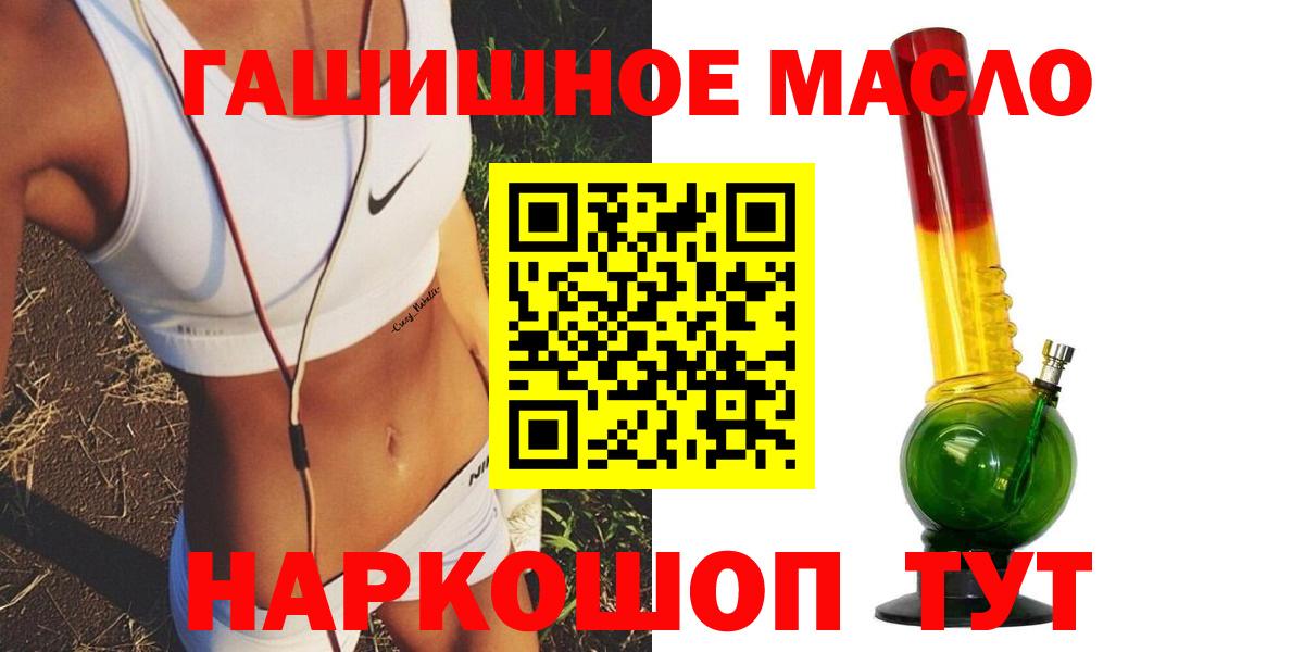ТГК Wax Озёры