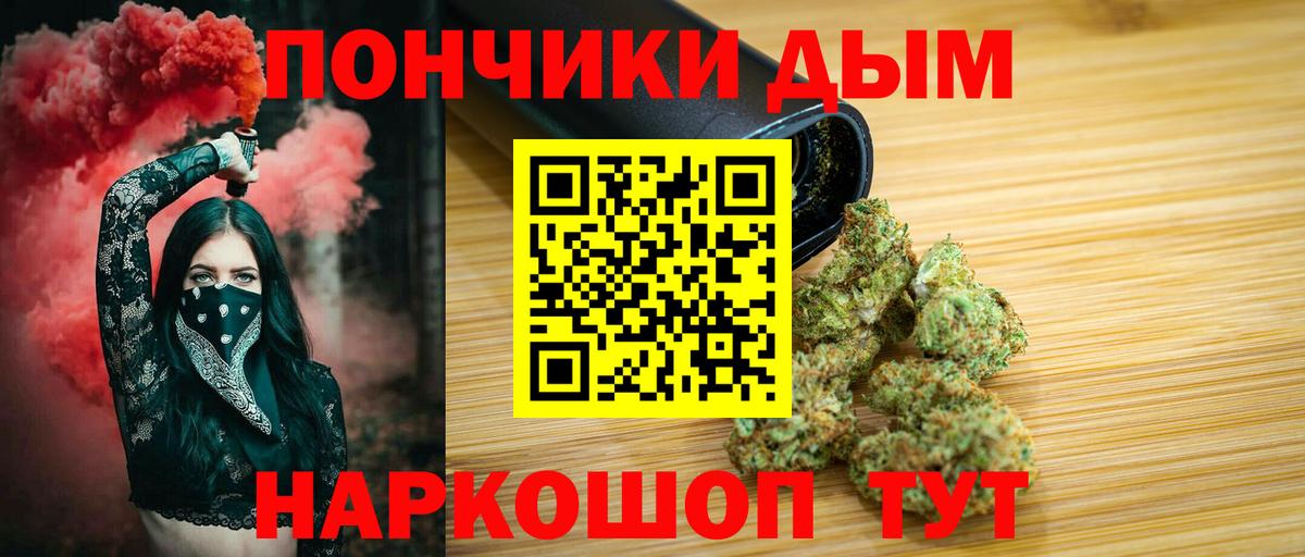 Марихуана индика  Вход с VPN  Шишки марихуана SATIVA & INDICA  Озёры  МАРИХУАНА планчик 